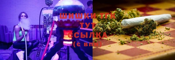 герыч Бугульма